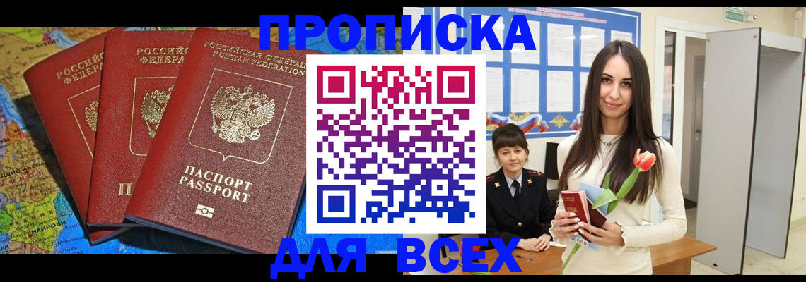 регистрация для дет. сада в Бологом